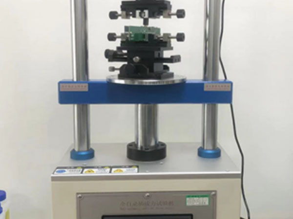 Insertion and Withdrawal Test
